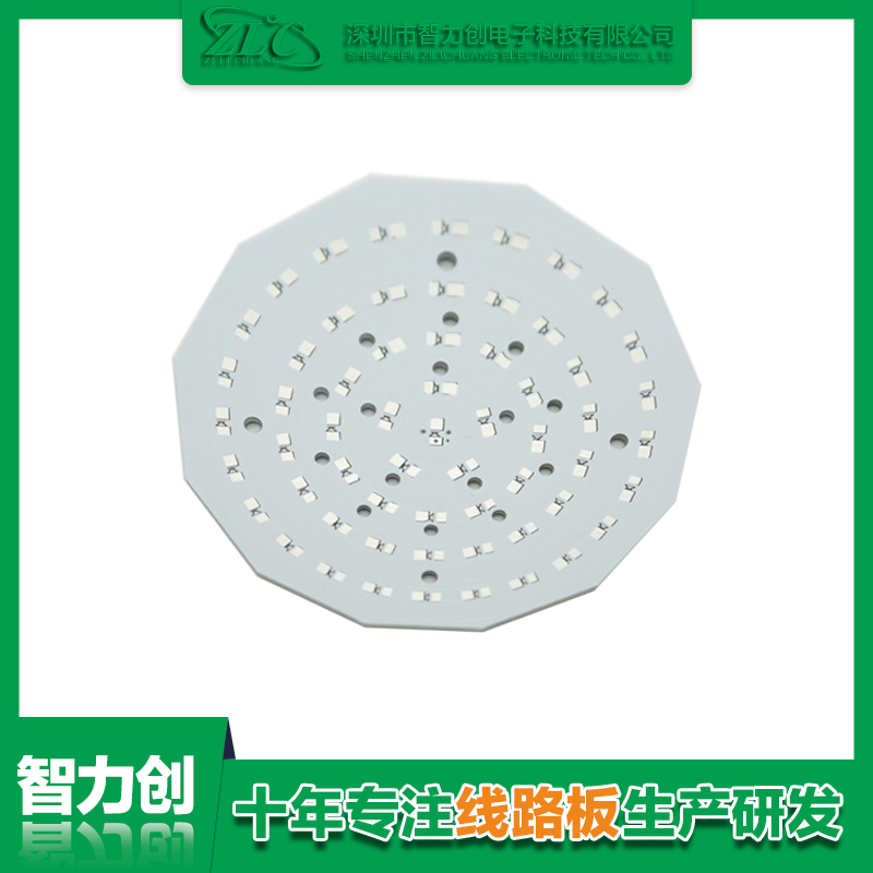 PCB鋁基板是什么，鋁基線路板有什么特點